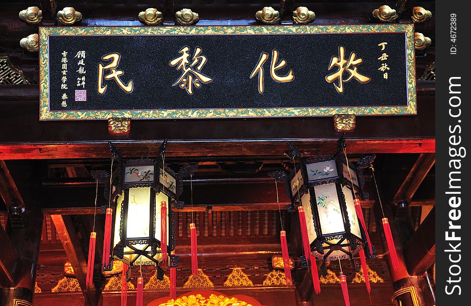 Interior of Chinese buddhist shrine in the city of Shanghai China