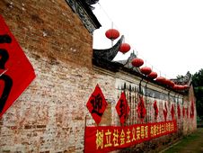 Chinese Vernacular Dwelling Stock Photo Chinese Vernacular Dwelling Stock Photo