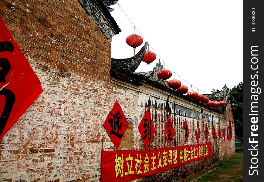 Chinese  vernacular dwelling