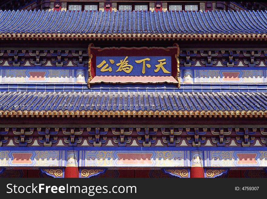 Sun Yat-Sen Memorial in guangzhou, guangdong province, china