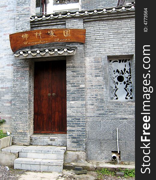 A old chinese brick doorway taken in an old town in China. A old chinese brick doorway taken in an old town in China.