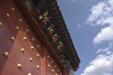 Shenyang Imperial Palace Royalty Free Stock Photos Shenyang Imperial Palace Royalty Free Stock Photos