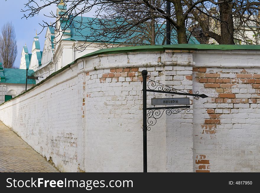 Kiev Pecherska Lavra