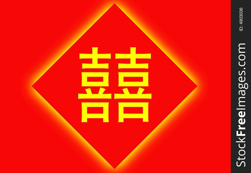 A red happy background with chinese character for wedding. A red happy background with chinese character for wedding