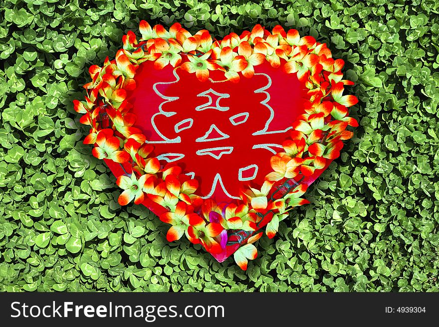 Chinese wedding ornament,red heart with pattern of double happiness. Chinese wedding ornament,red heart with pattern of double happiness