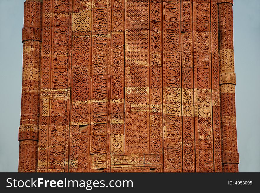 Stone Engraving At Qutab Minar