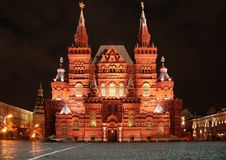 Facade Of Moscow Historical Museum Royalty Free Stock Image
