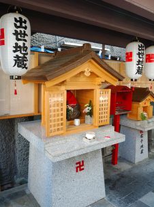 Shrine Royalty Free Stock Photo Shrine Royalty Free Stock Photo
