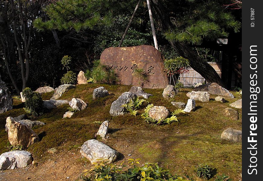 A Japanese rock garden.The inscription represent a poem.