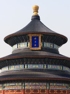 The Temple Of Heaven In Beijing Stock Photography