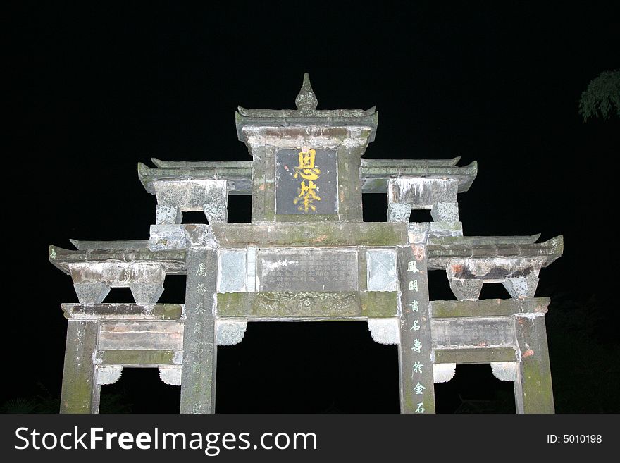 A traditional chinese paifang at night. A traditional chinese paifang at night