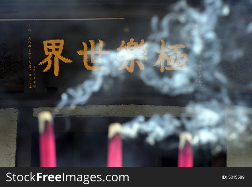 The burnning three incense sticks in a temple. The burnning three incense sticks in a temple.