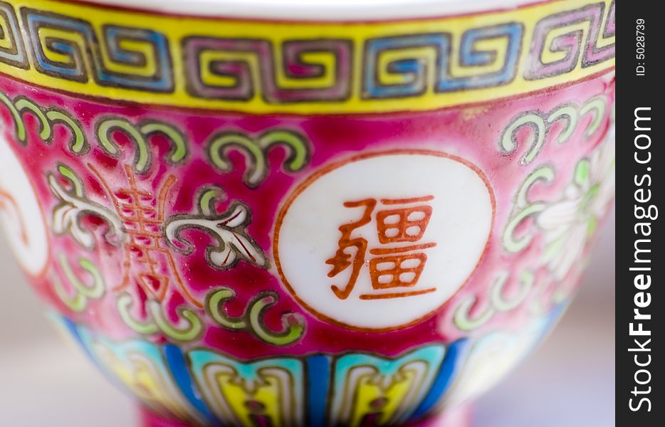 Macro close-up of cup for sake