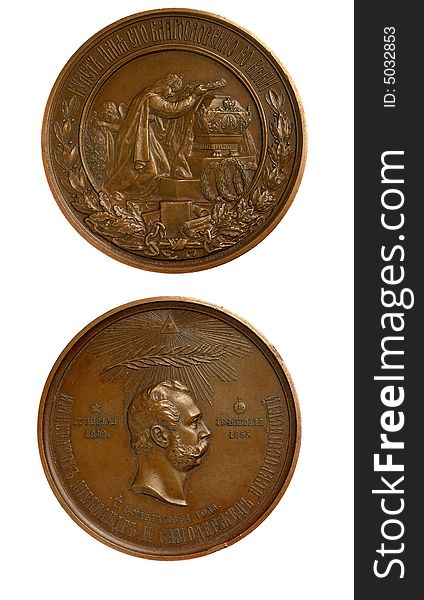 Posthumous Medal Of Alexander II. Both Sides