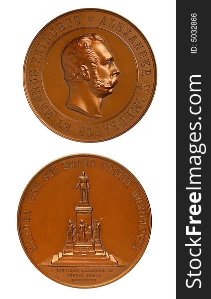 Medal Of Alexander II