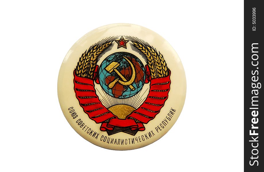 Emblem of the USSR