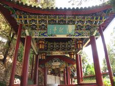 Chinese Ancient Pavilion Stock Photos Chinese Ancient Pavilion Stock Photos