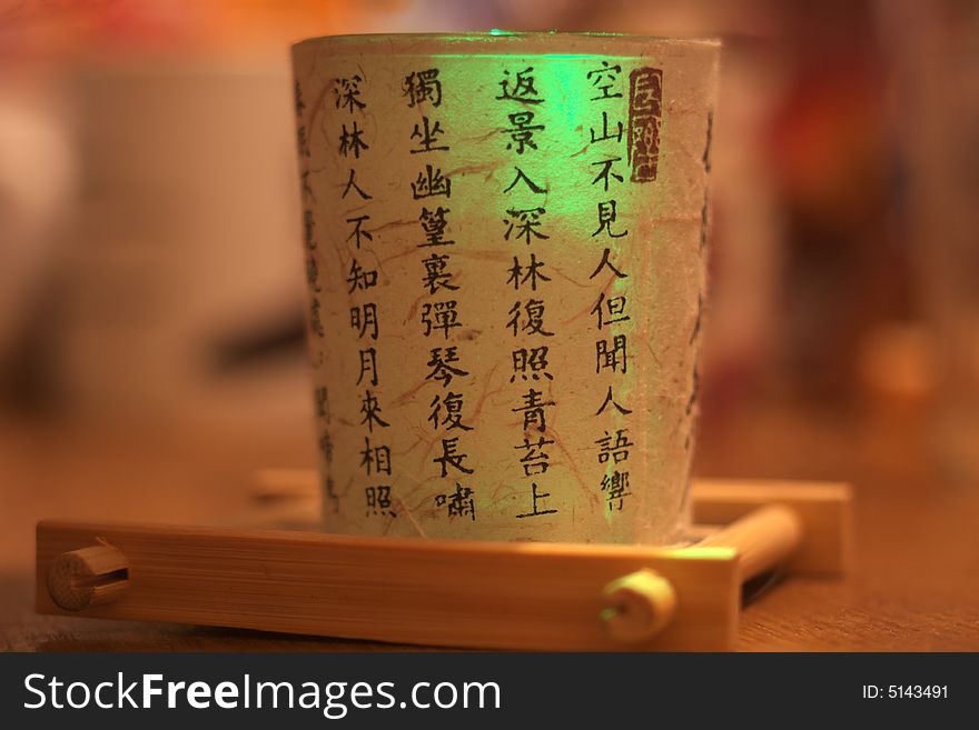 Close Up Of Sake Cup