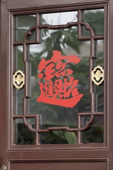 Paper-cut On The Ancient Window. Royalty Free Stock Photography