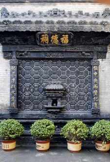 Good Fortune Shrine Stock Photos Good Fortune Shrine Stock Photos