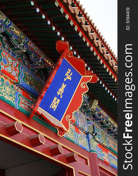 Gugong is one of the most famous palace in the world which was builded in the city named beijing. Gugong is one of the most famous palace in the world which was builded in the city named beijing.