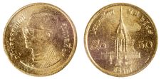 Old Rare Coin Of India Royalty Free Stock Photos