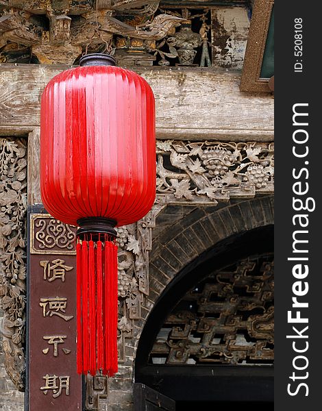 Red Lantern In The Ancient City.