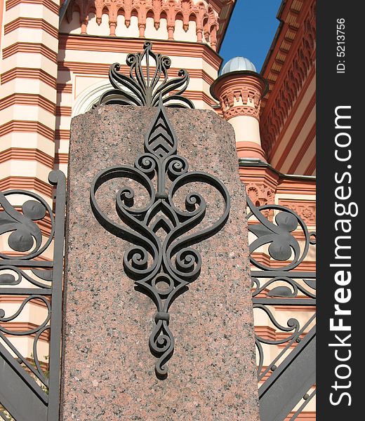 A fragment of fence Big Chorale Synagogue.Saint-Petersbourg. A fragment of fence Big Chorale Synagogue.Saint-Petersbourg.