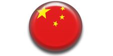 China Icon Royalty Free Stock Photo
