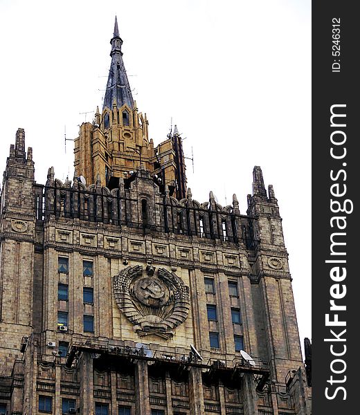 The arms of the USSR. Building. The house in city. Moscow.