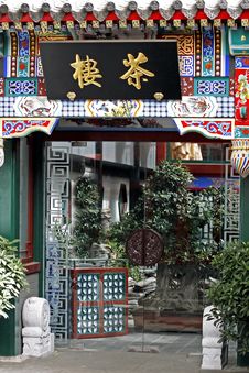 Chinese-style Teahouse. Stock Photos Chinese-style Teahouse. Stock Photos
