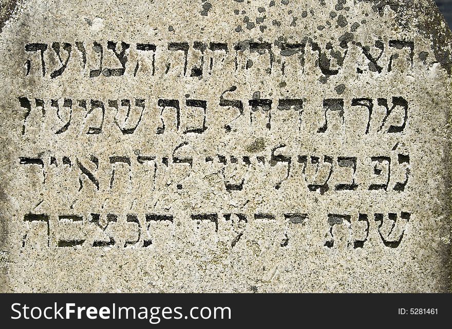 Writing on an old jewish tombstone
