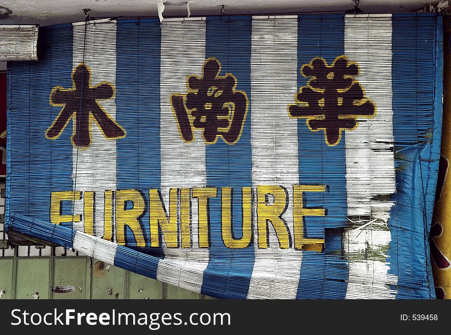 Retro Asian furniture sign with English and Chinese text