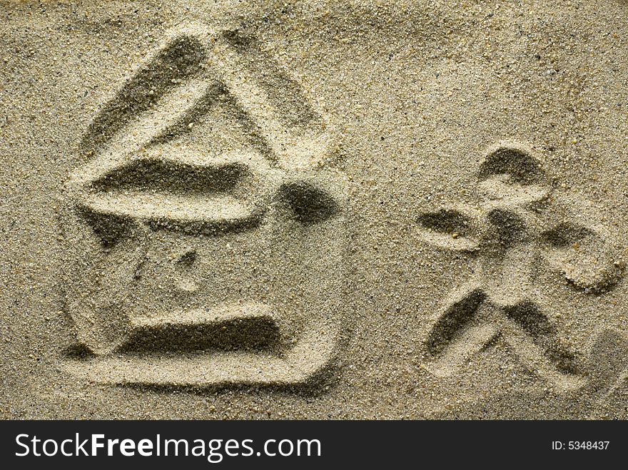 House and human forms on sand surface. House and human forms on sand surface.