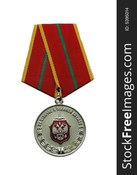 Medal awarded to employees over twenty years of impeccable service. Medal awarded to employees over twenty years of impeccable service