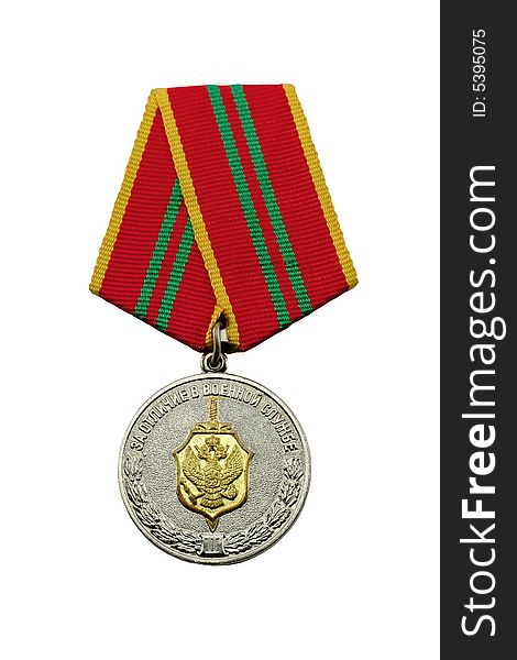 Medal for The difference in the military service of the second degree awarded to officers served 15 years. Medal for The difference in the military service of the second degree awarded to officers served 15 years.