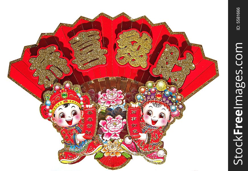 Chinese Dolls for good wish in Spring Festival