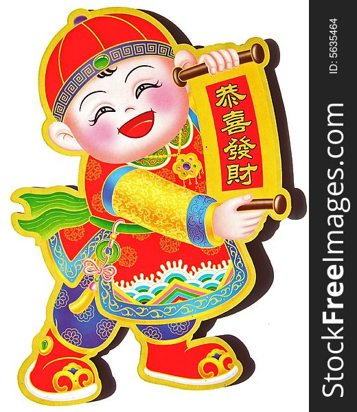 Chinese Doll (Boy) for good wish in Spring Festival. Chinese Doll (Boy) for good wish in Spring Festival