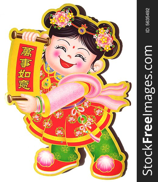 Chinese Doll (Girl) for good wish in Spring Festival. Chinese Doll (Girl) for good wish in Spring Festival