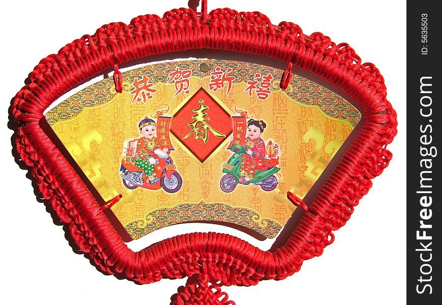 Chinese Knot And New Year Picture