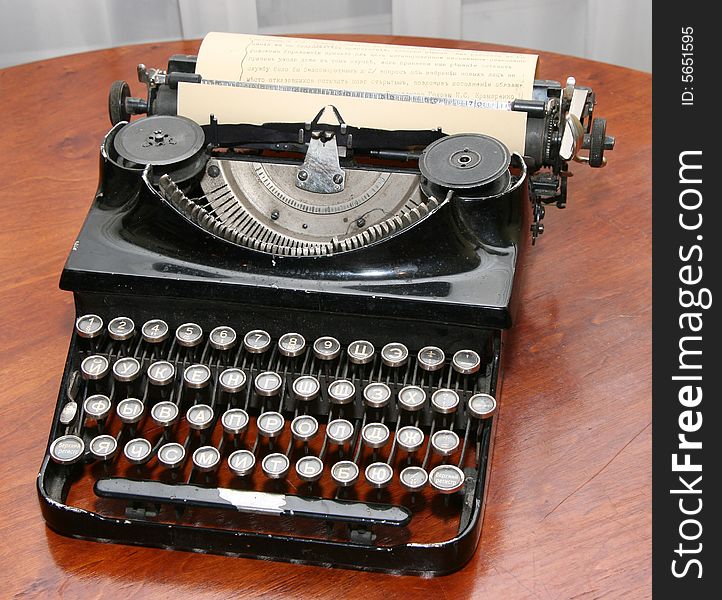 Obsolete Vintage Typewriter