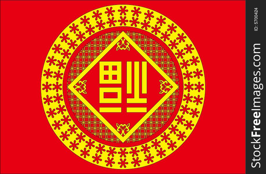 Traditional Chinese Pattern Ba