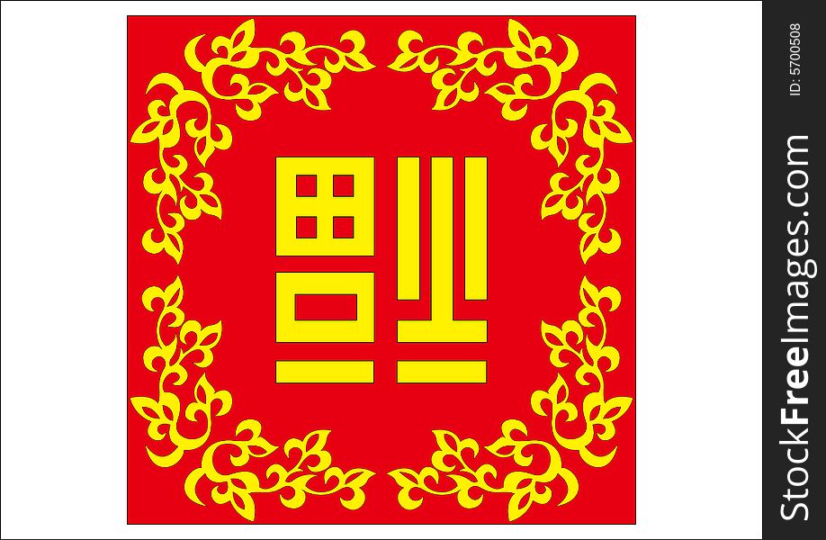 Traditional Chinese Character