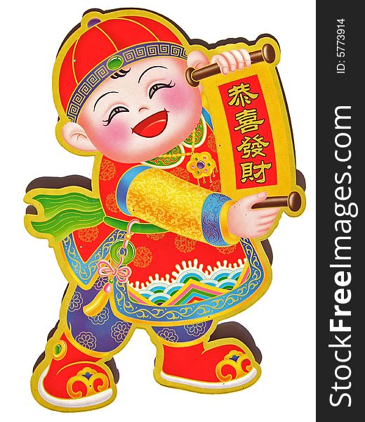 Chinese Doll (Boy) for good wish in Spring Festival. Chinese Doll (Boy) for good wish in Spring Festival