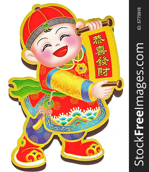 Chinese Doll (Boy) for good wish in Spring Festival. Chinese Doll (Boy) for good wish in Spring Festival