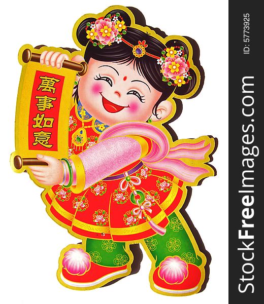 Chinese Doll (Girl) for good wish in Spring Festival. Chinese Doll (Girl) for good wish in Spring Festival