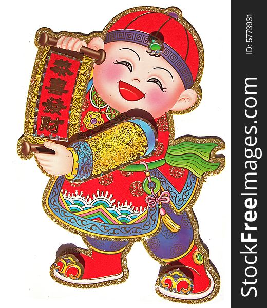 Chinese Doll (Boy) for good wish in Spring Festival. Chinese Doll (Boy) for good wish in Spring Festival