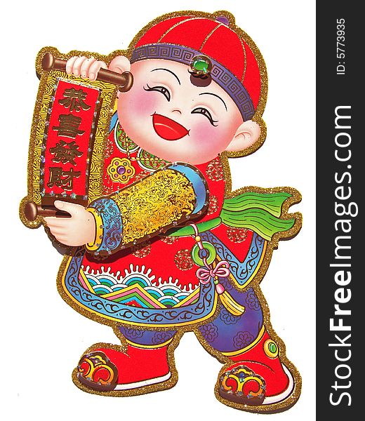 Chinese Doll (Boy) for good wish in Spring Festival. Chinese Doll (Boy) for good wish in Spring Festival