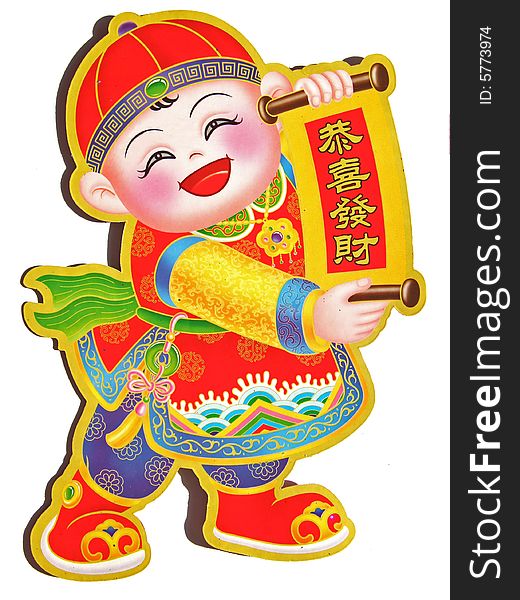 Chinese Doll (Boy) for good wish in Spring Festival. Chinese Doll (Boy) for good wish in Spring Festival