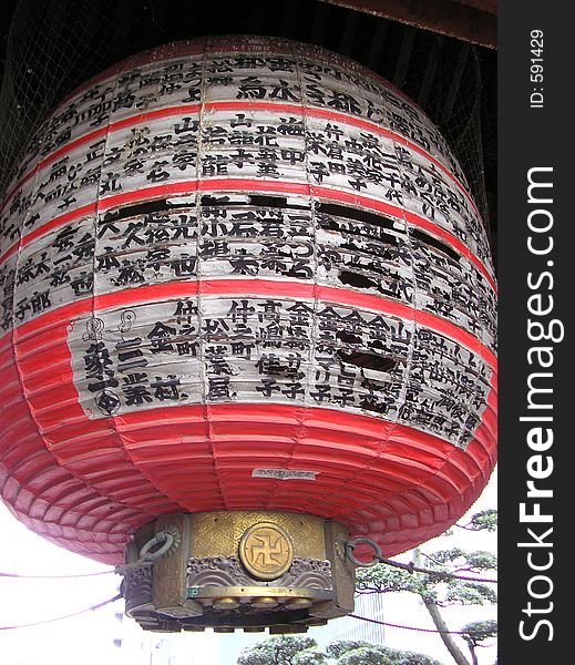 Japanese lantern at the gate of the Temple.